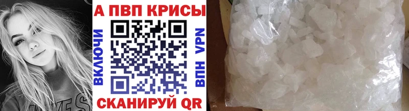 Купить где  Кемь  APVP СК 