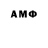Amphetamine Premium PooH Original
