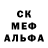 Альфа ПВП кристаллы Navalniy 322