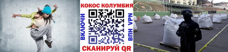 Купить где  Кемь  КОКАИН Боливия 