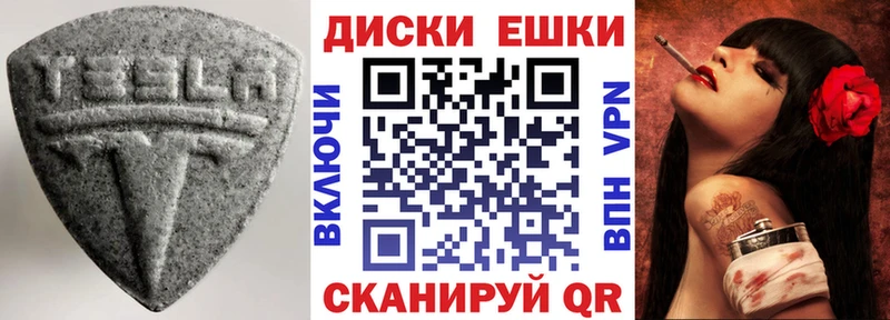 Ecstasy 300 mg  Купить  Кемь 