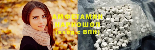 ECSTASY Медногорск