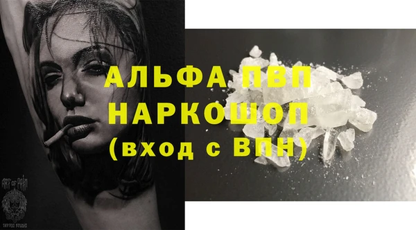 бошки Медвежьегорск