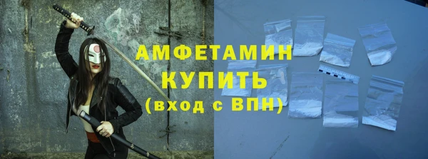 MDMA Premium VHQ Мегион