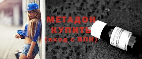 MDMA Premium VHQ Мегион