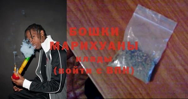 бошки Медвежьегорск