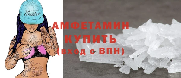 альфа пвп Алагир
