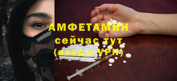 ECSTASY Медногорск