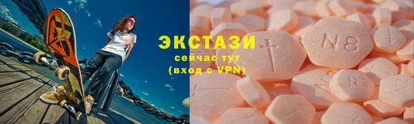 МДМА Магадан
