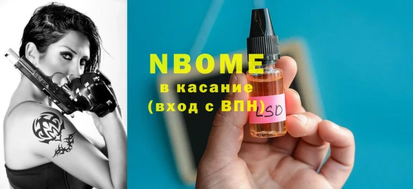 MDMA Premium VHQ Мегион