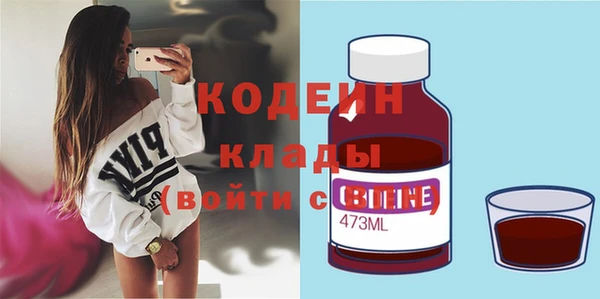 бошки Медвежьегорск