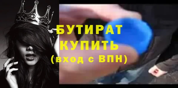 ECSTASY Медногорск