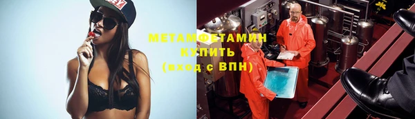 MDMA Premium VHQ Мегион