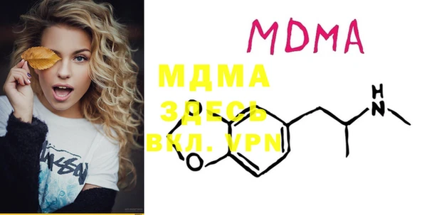 MDMA Premium VHQ Мегион