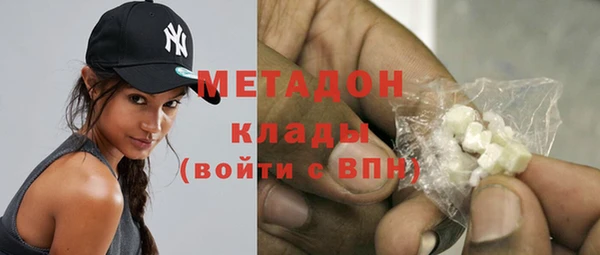 ECSTASY Медногорск