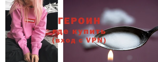 MDMA Premium VHQ Мегион