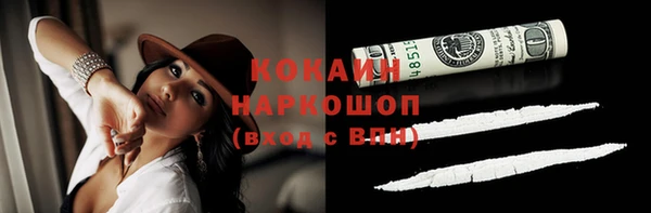 MDMA Premium VHQ Мегион