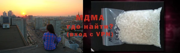бутират Магас
