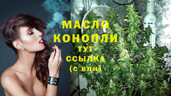бошки Медвежьегорск