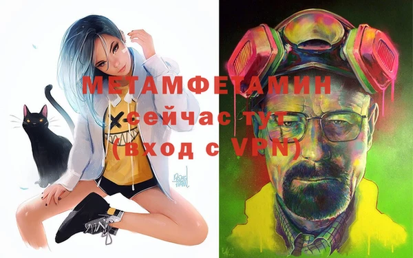 бошки Медвежьегорск