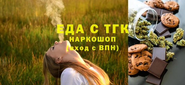 МДМА Магадан