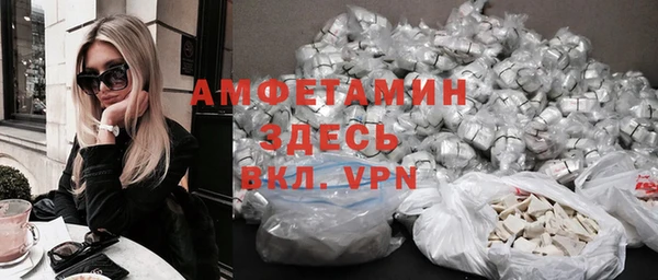 бошки Медвежьегорск