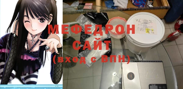 ECSTASY Медногорск