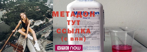 MDMA Premium VHQ Мегион