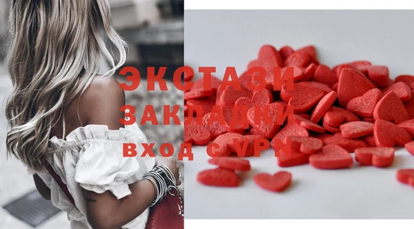 бошки Медвежьегорск