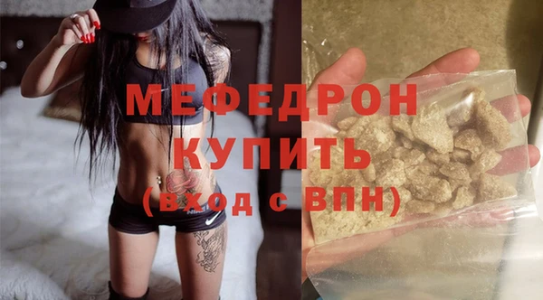 MDMA Premium VHQ Мегион