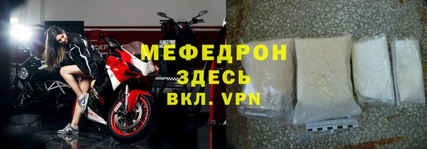 MDMA Premium VHQ Мегион