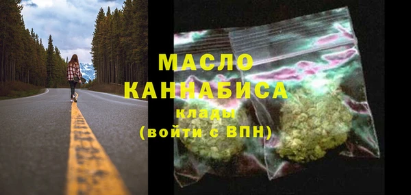 бутират Магас