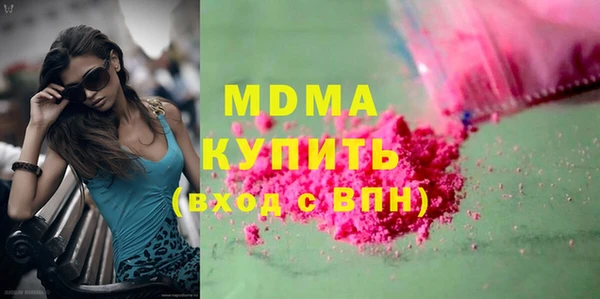 ECSTASY Медногорск