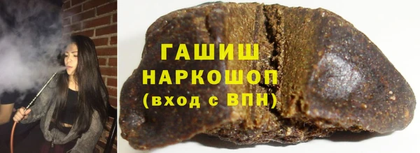бошки Медвежьегорск