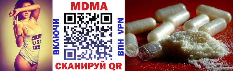 Купить где Кемь МДМА молли