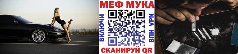 МЯУ-МЯУ 4 MMC  Купить  Кемь 