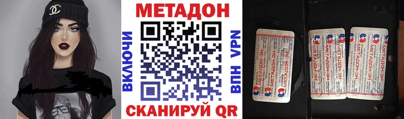 Купить  Кемь  Метадон VHQ 