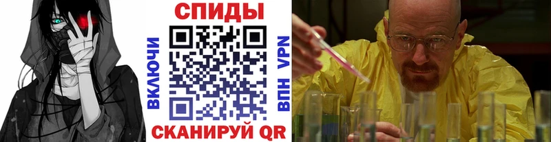 Купить где  Кемь  МЕТАМФЕТАМИН кристалл 