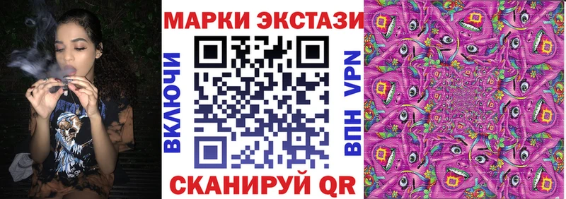 Купить  Кемь  Марки N-bome 1,5мг 